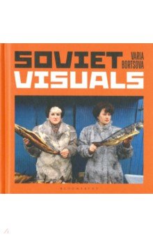 Soviet Visuals