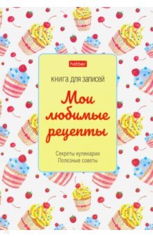 Книга д/зап.кулин.рец.80л,А5,Сладость,80КК5В_24730