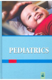 Педиатрия = Pediatrics. Учебник