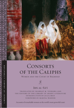 Consorts of the Caliphs