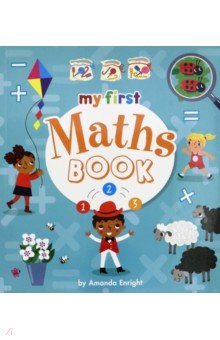 My First Maths Book