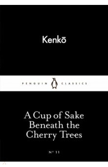 A Cup of Sake Beneath the Cherry Trees