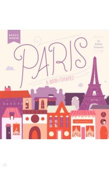 Paris. A Book of Shapes