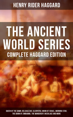 THE ANCIENT WORLD SERIES - Complete Haggard Edition