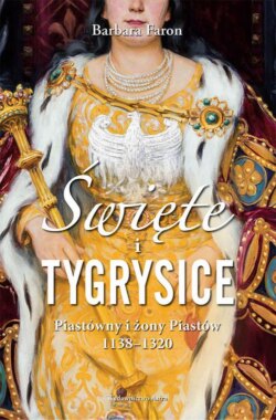 Święte i tygrysice