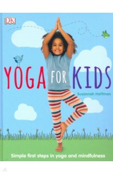 Yoga For Kids. Simple First Steps in Yoga