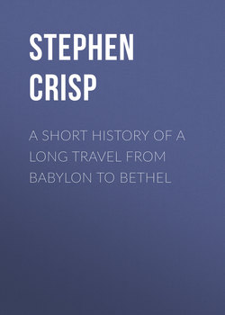 A Short History of a Long Travel from Babylon to Bethel