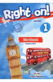 Right on! 1. Workbook (with Digibook app). Рабочая тетрадь (с ссылкой на электронное приложение)