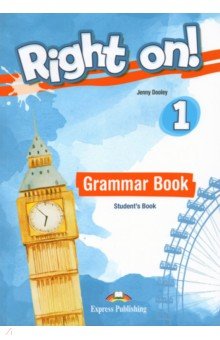 Right on! 1. Grammar Student's Book. Сборник грамматических упражнений