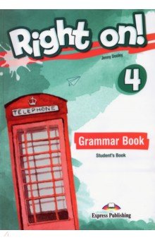 Right on! 4. Grammar Student's book. Сборник грамматических упражнений