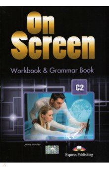 On screen С2. Workbook & Grammar book