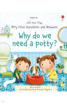 Why do we need a Potty?