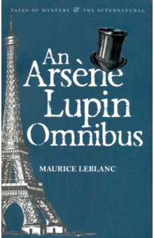 An Arsene Lupin Omnibus