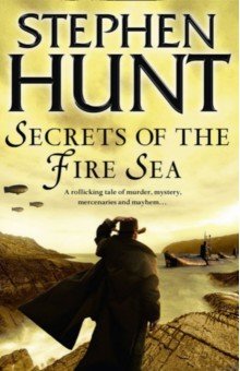 Secrets of the Fire Sea