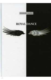 Royal Dance