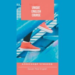 Unique English Course