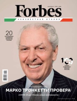 Forbes 04-2021