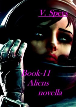 Book-11. Aliens, novella