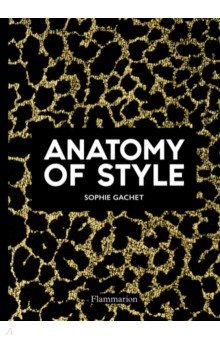 Anatomy of Style