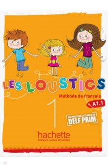 Les Loustics 1 Livre de l'eleve