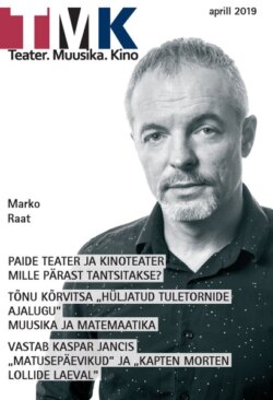 TeMuKi 4 2019