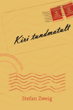 Kiri tundmatult