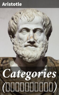 Categories (Κατηγορίαι)