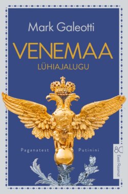 Venemaa lühiajalugu