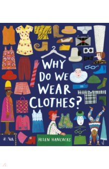 Why Do We Wear Clothes?