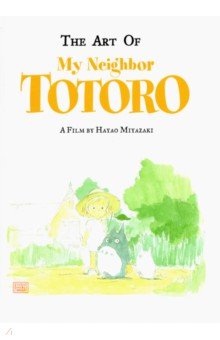 The Art of My Neighbor Totoro