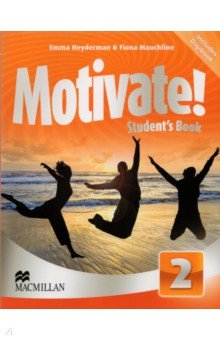 Motivate 2 SB Pack