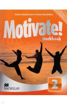 Motivate 2 WB Pack