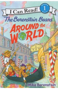 Berenstain Bears Around the World  (level 1)