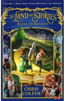 Land of Stories 4. Beyond the Kingdoms