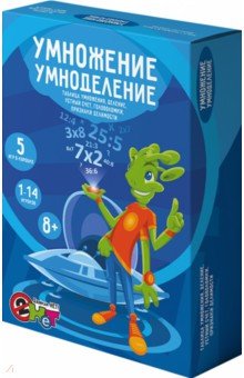 "Умножение умноделение" лото, 5 игр в коробке