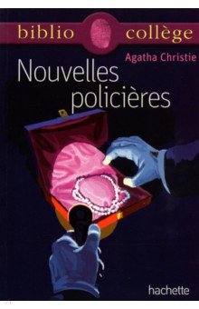 Nouvelles policieres