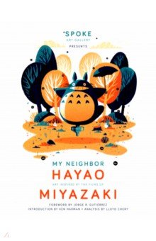 My Neighbor Hayao. Art Inspired by the Films of Miyazaki