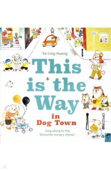 This is the Way in Dogtown