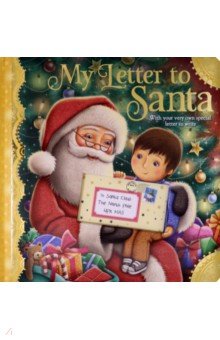 My Letter to Santa