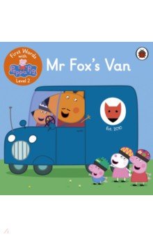 First Words with Peppa. Level 2. Mr Fox's Van