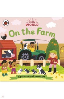 Little World. On the Farm. A push-and-pull adventure