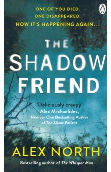 The Shadow Friend