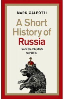 A Short History of Russia