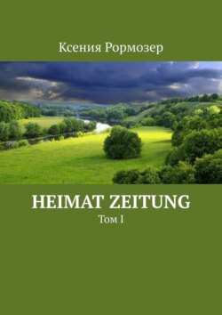 Heimat Zeitung. Том I