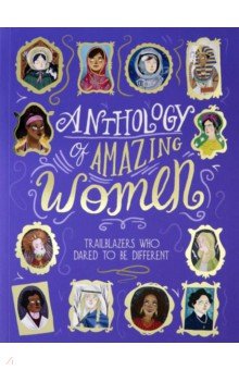 Anthology of Amazing Women