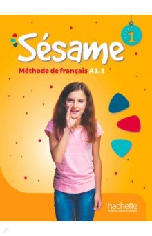 Sesame 1 - Livre de l'eleve