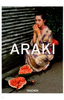 Araki