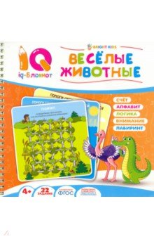 Блокнот IQ ЖИВОТНЫЕ,РБ16-6926
