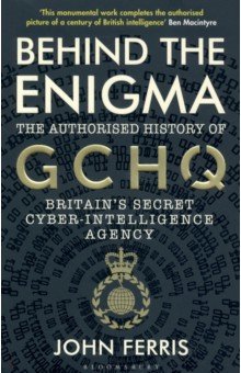Behind the Enigma. The Authorised History of GCHQ, Britain’s Secret Cyber-Intelligence Agency