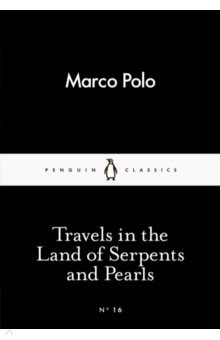 Travels in the Land of Serpents and Pearls